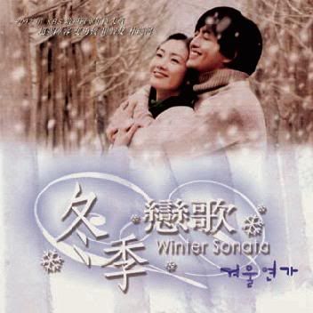 winter sonata Pictures, Images and Photos
