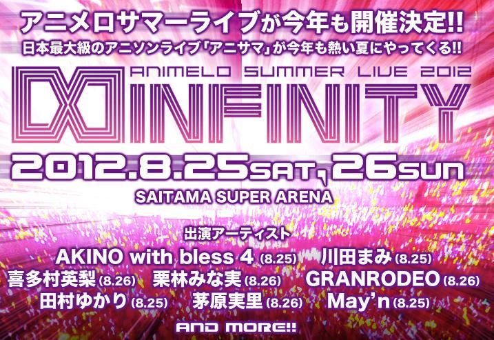 [Mega]AnimeloSummerLive2012-infinity∞-(Day1)