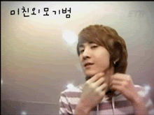 kim kibum ukiss Pictures, Images and Photos kim kibum ukiss Pictures, Images and Photos