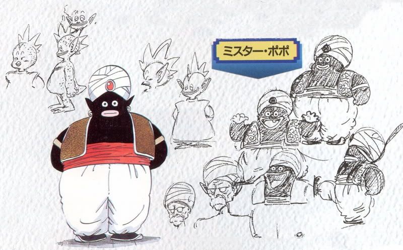 Dragon Ball Dragon Ball