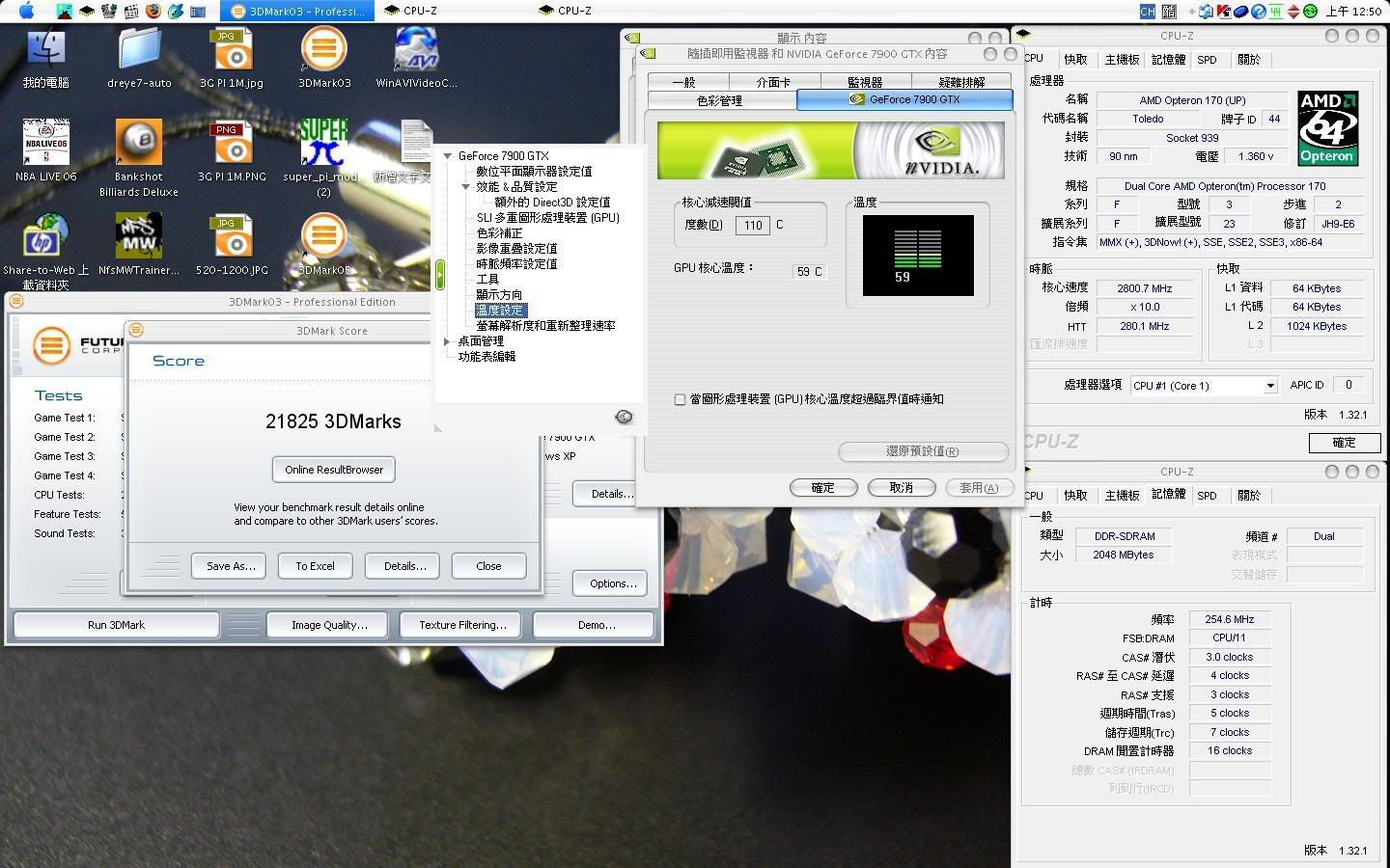 7900GTX3D0359.jpg