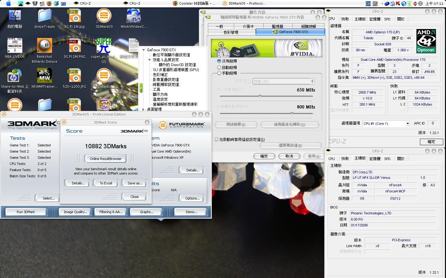7900GTX3D0510882w.jpg