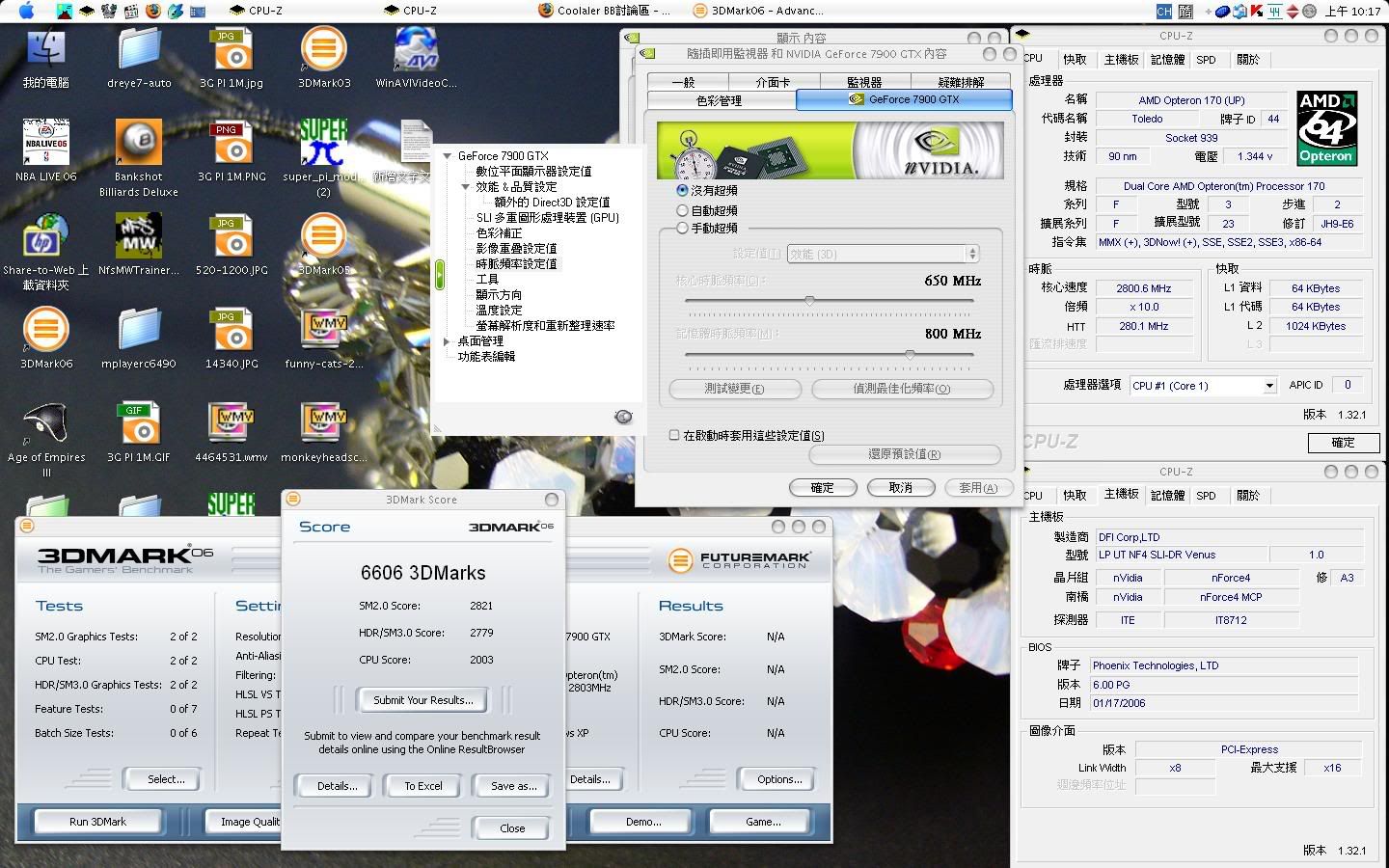 7900GTX3D066606w.jpg