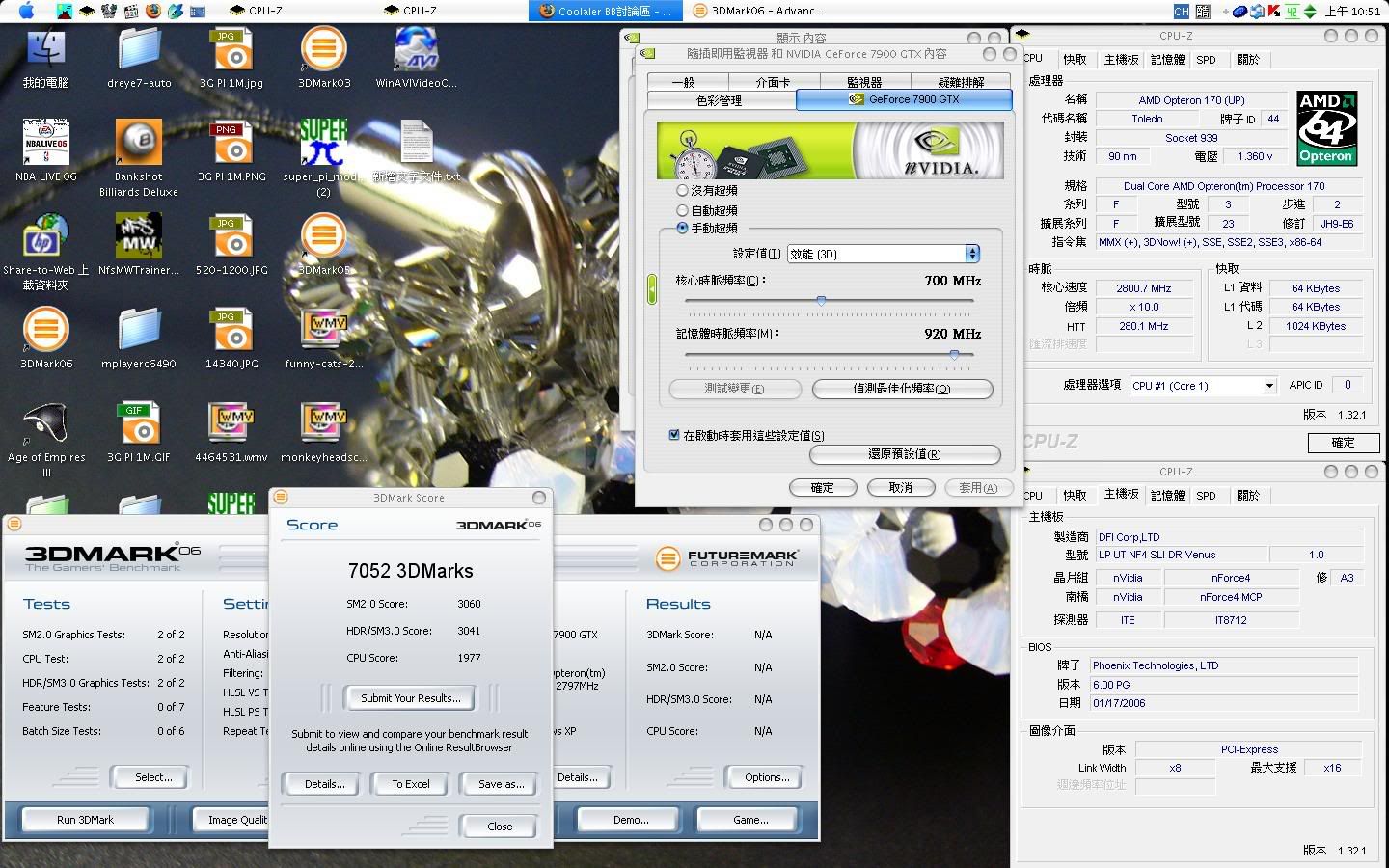 7900GTX3D067052OC700-920.jpg