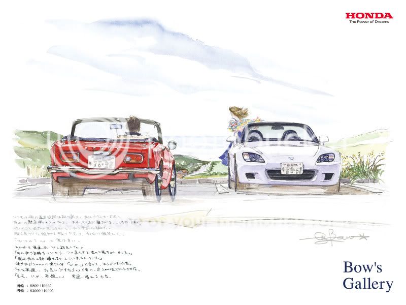 Really Cool Gallery Of Drawings On Honda Co Jp S2ki Honda S00 Forums